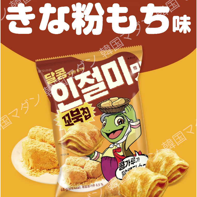 最低価格の 冷蔵 ワンヌニ 韓国産タラチャンジャ 500g